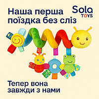 М’яка гусінь-розважалка із підвісними іграшками для коляски та ліжечка для діток