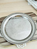 Вінтажна кругла посріблена таця з флористичним ажуром , сріблення, Німеччина