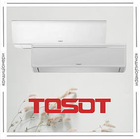 Кондиціонери TOSOT (виробництво GREE)