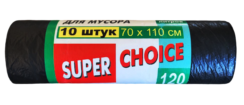 Пакети для сміття Super Choice LUX LD 120л 10шт 70х110см, фото 1