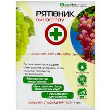 Рятівник Винограду /3мл+11мл/50шт/600шт. Від грибкових хвороб і шкідників., фото 1