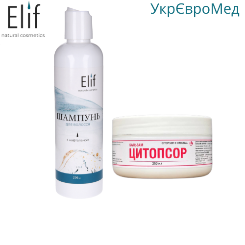 Набір №10 з нафталаном і Цитопсор, фото 1