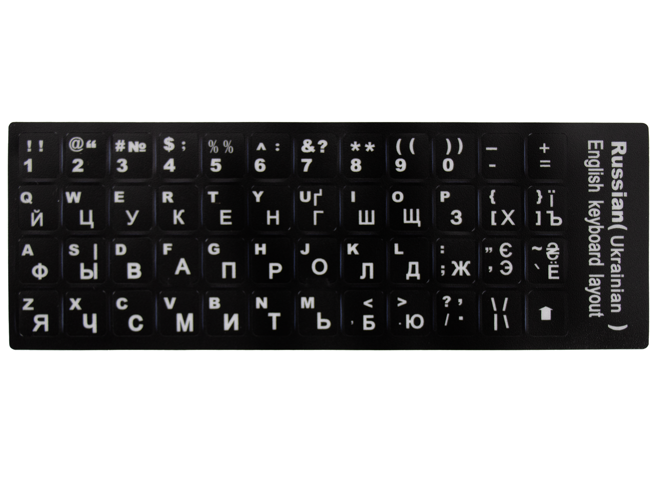 Наклейки на клавіатуру з англо-українсько-російською розкладкою 48 шт. HD-348W чорні, фото 1