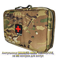 Ампульница военная А816, "Камила", мультикам