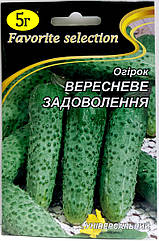 Огірок Вересневий (до морозів) 5 г