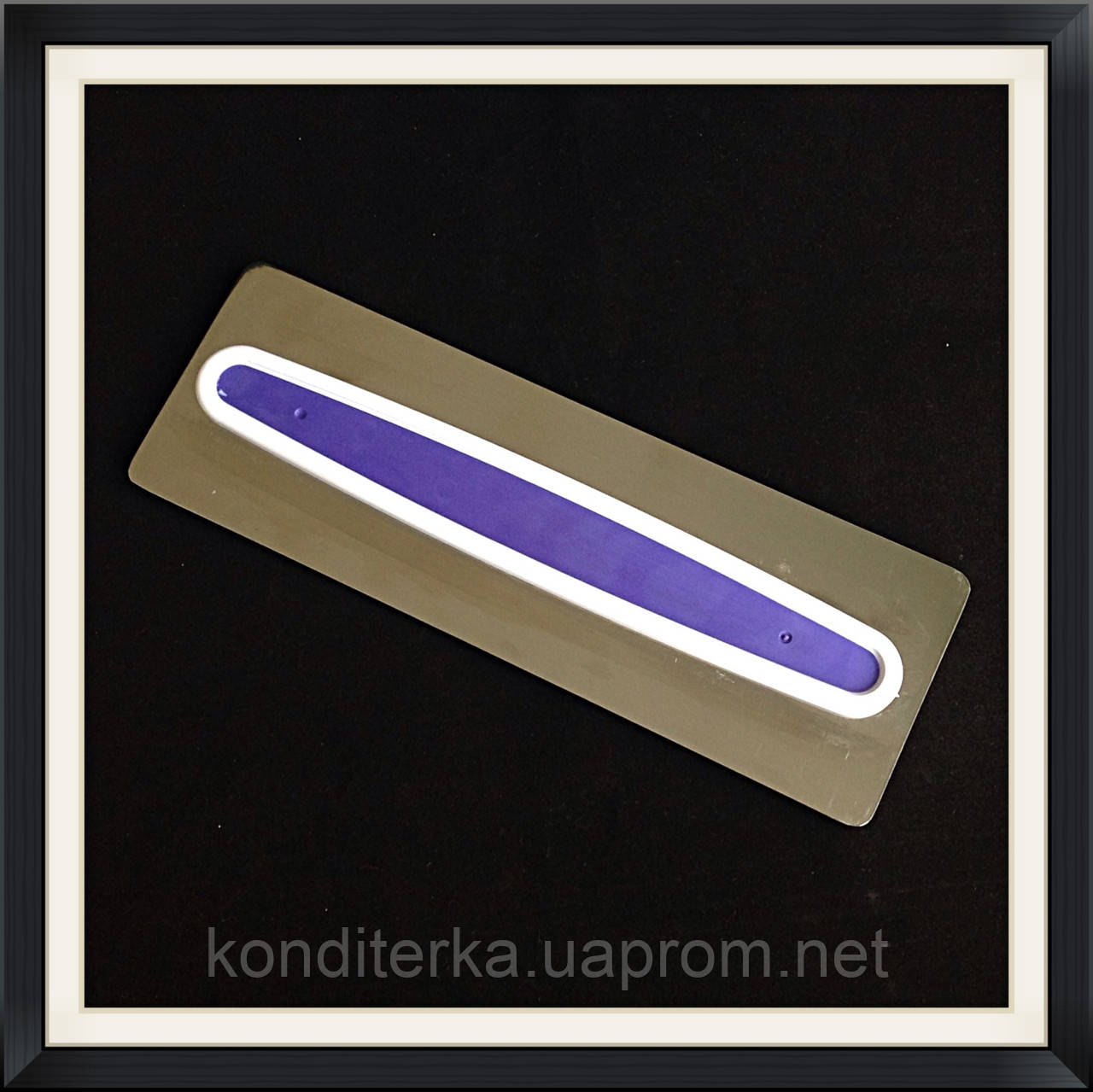 Праска для айсингу ( метал.)
