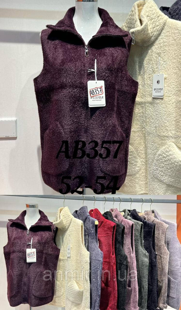 Жилетка жіноча на блискавці з кишенями альпака напівбатал 52-54, кольору міксом
