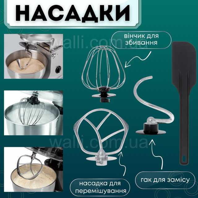 Тестомес-миксер Zepline ZP-105 3500 Вт с чашей 6 л зиплайн миксер