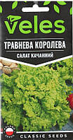 ТМ ВЕЛЕС Салат Травнева королева 1г