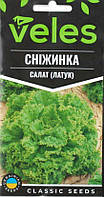 ТМ ВЕЛЕС Салат Сніжинка 1г