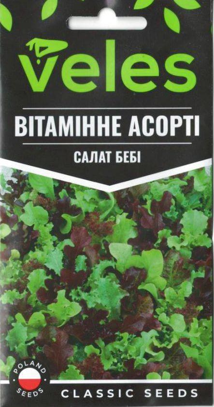 Насіння салату Вітамінне асорті 1г ТМ ВЕЛЕС
