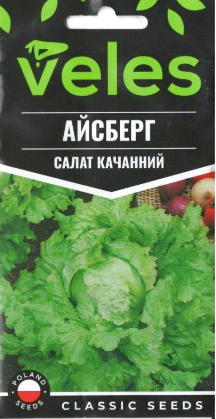 ТМ ВЕЛЕС Салат Айсберг 1г