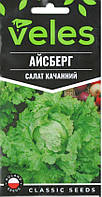 ТМ ВЕЛЕС Салат Айсберг 1г