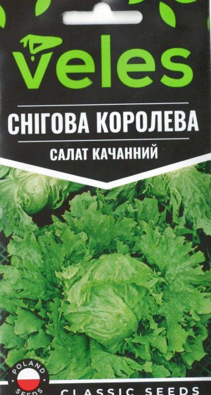 ТМ ВЕЛЕС Салат Снігова королева 1г