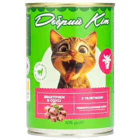 Консерви для котів Добрий Кіт шматочки з телятиною в соусі 415 ж/б