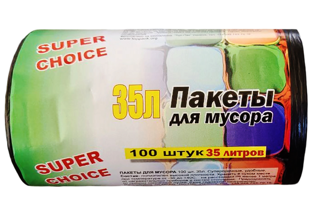 Пакети для сміття SUPER CHOICE LD 35л 100шт 50*60 чорний, фото 1