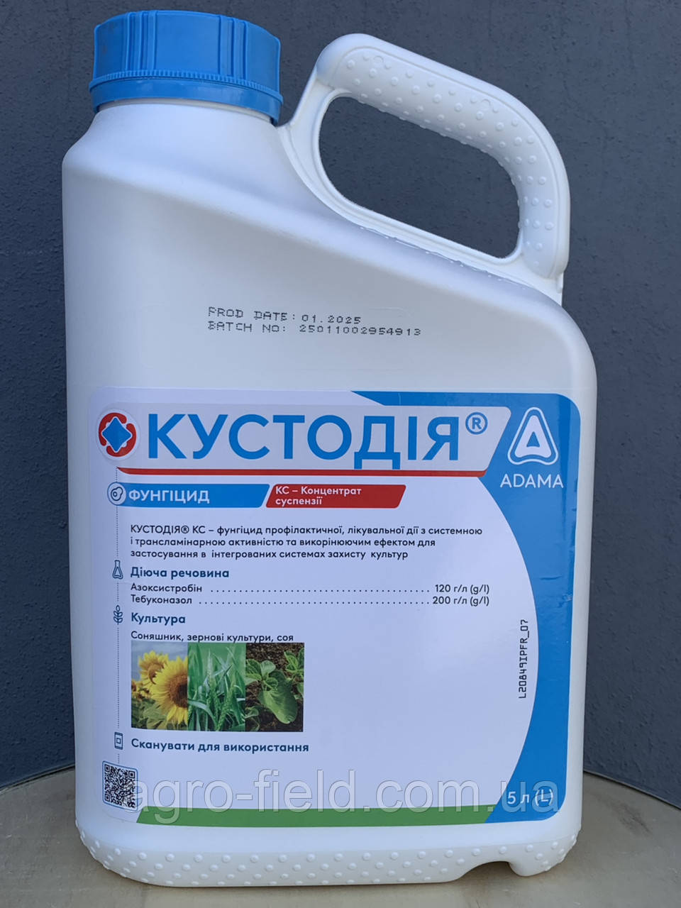 Фунгіцид Кустодія ADAMA — 5 л (2025р.), фото 1