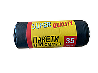 Пакети для сміття з підвищеною міцністю SUPER PACK / QUALITY 35 л 15 шт/рул, фото 2