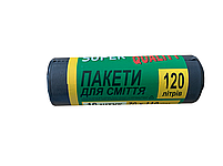 Пакет для сміття SUPER PACK / QUALITY 120л 10 шт/рул, фото 2