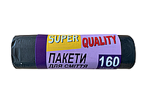 Пакети для сміття SUPER PACK / QUALITY 160л 10 шт/рул, фото 2
