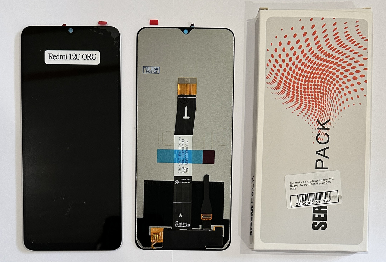 Дисплейный модуль (экран) для Xiaomi Redmi 12C, Redmi 11A, Poco C55 Чорний DEN FHD, фото 1