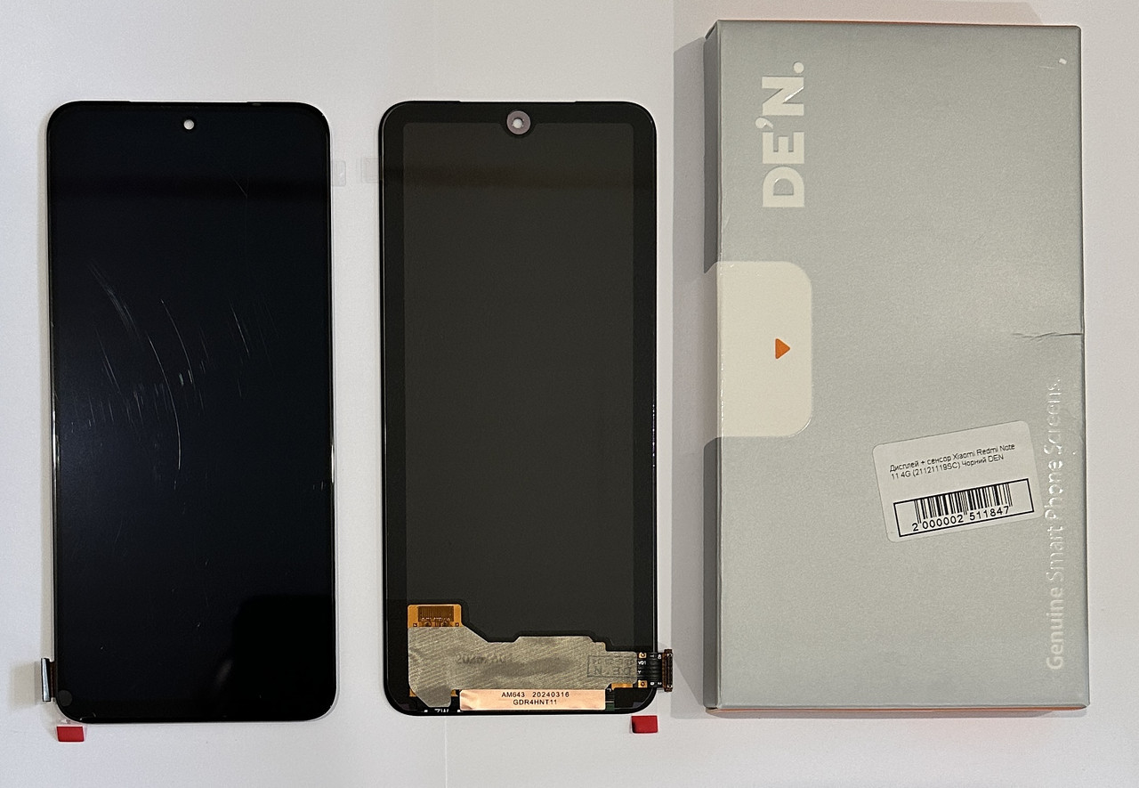 Дисплейний модуль (екран) для Xiaomi Redmi Note 11 4G (21121119SC) Чорний OLED DEN, фото 1