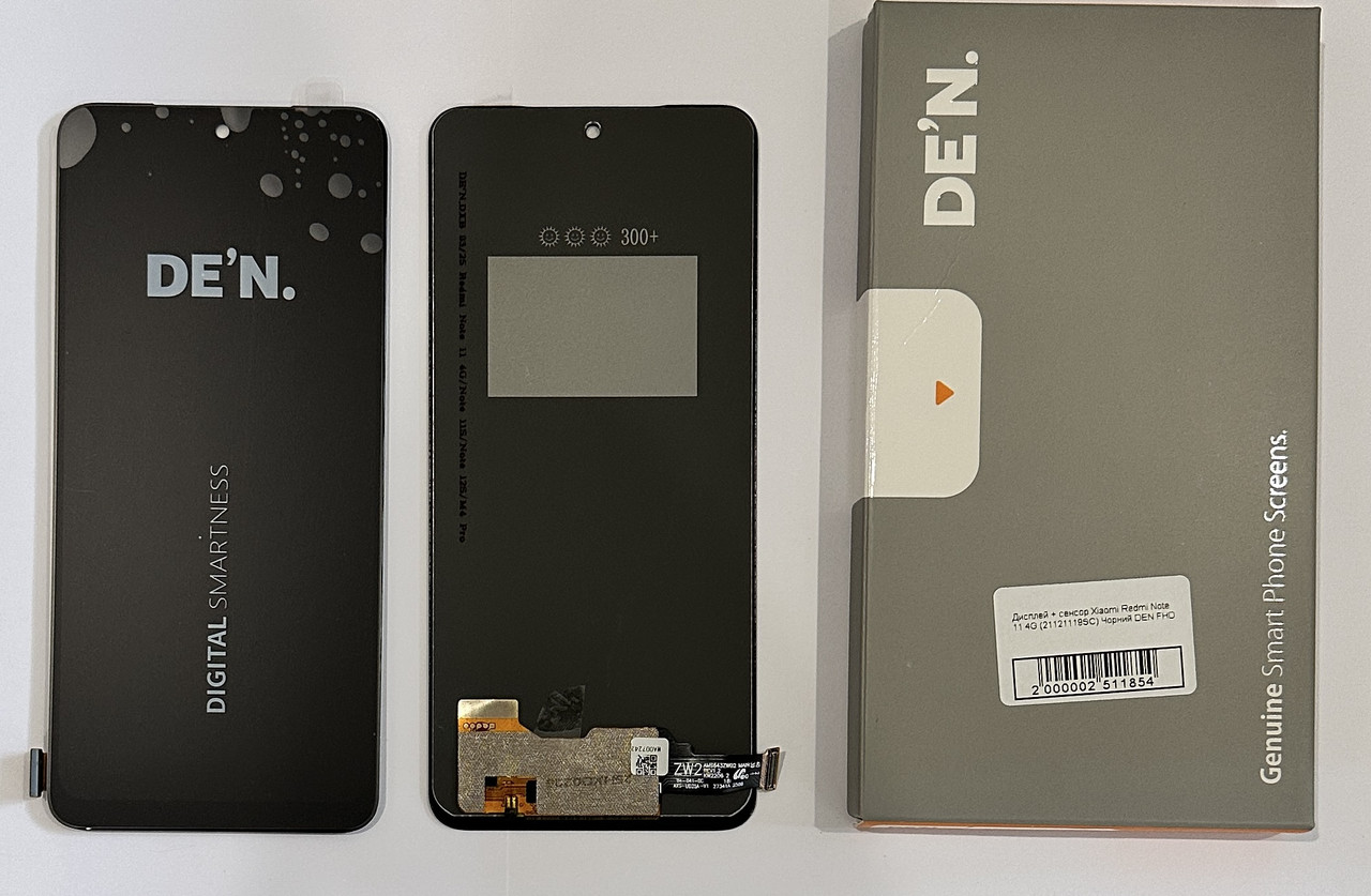 Дисплейний модуль (екран) для Xiaomi Redmi Note 11 4G (21121119SC) Чорний DEN FHD, фото 1