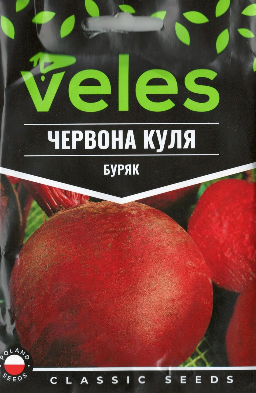 ТМ ВЕЛЕС Буряк Червона куля 20г МАКСІ