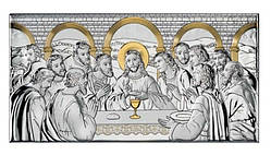 Срібна ікона "Тайна вечеря" (220х110мм.)