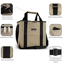 Термосумка Champion 20 л, 12 годин, бежева, для зручного транспортування та зберігання продуктів, CHM00457-20, фото 2