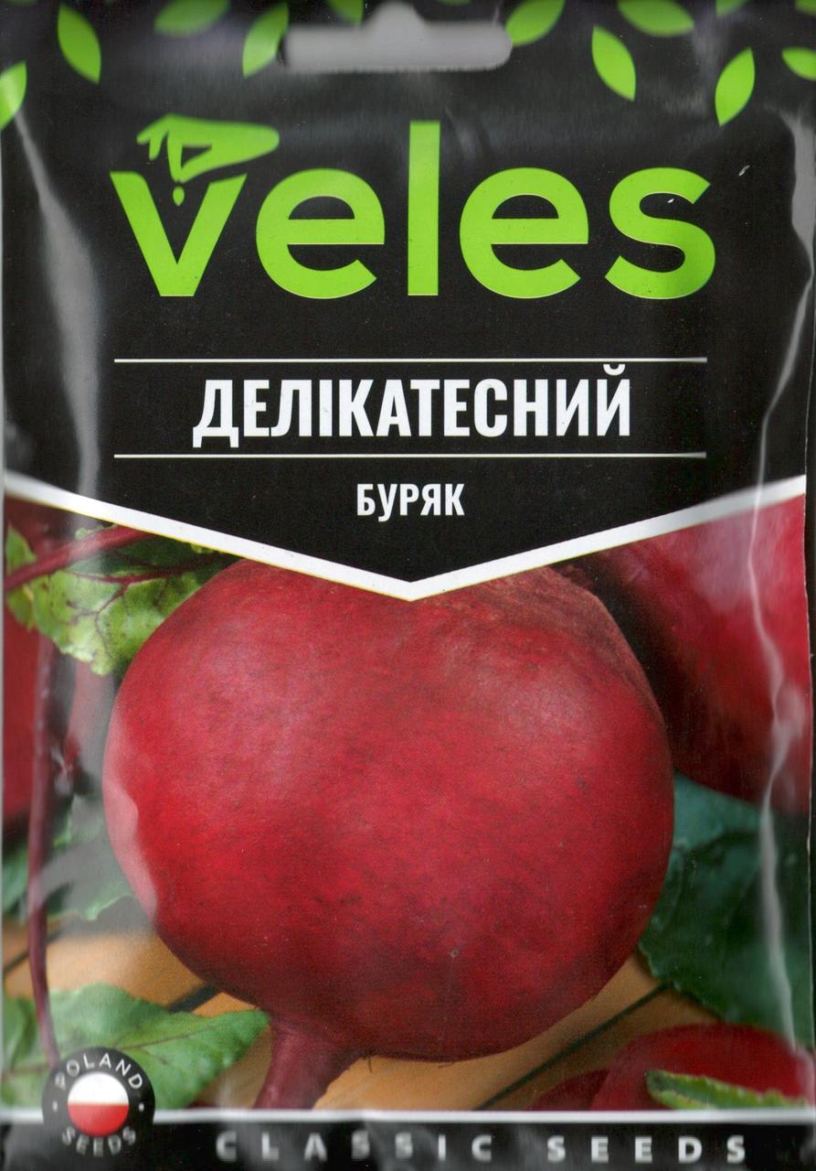 ТМ ВЕЛЕС Буряк Делікатесний 20г МАКСІ