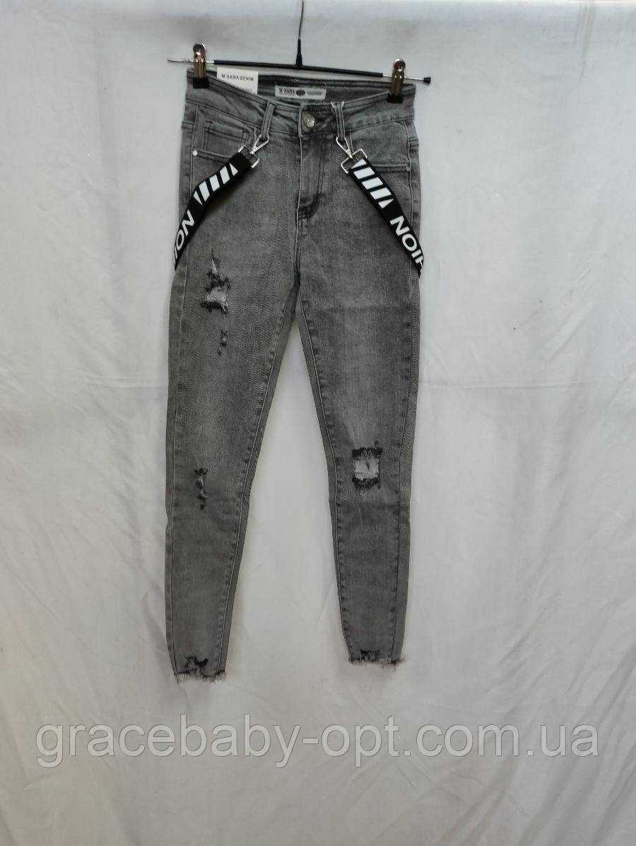 Джинси жіночі оптом, XS-XL pp., No Si-S0252-С, фото 1