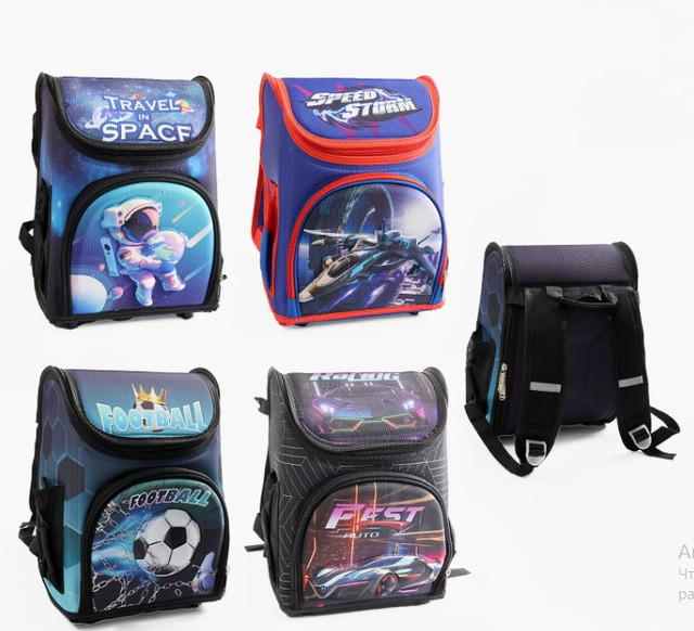 шкільний рюкзак