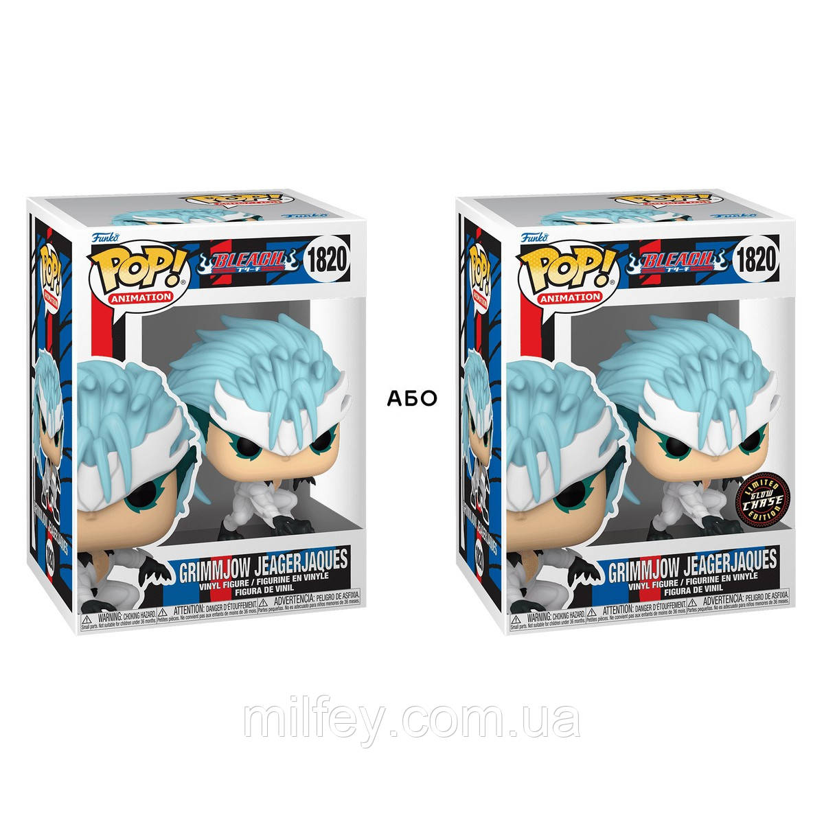 Фігурка Funko POP! Серії Бліч - Ґріммджоу Джаґерджак (w/CH(GW)), фото 1