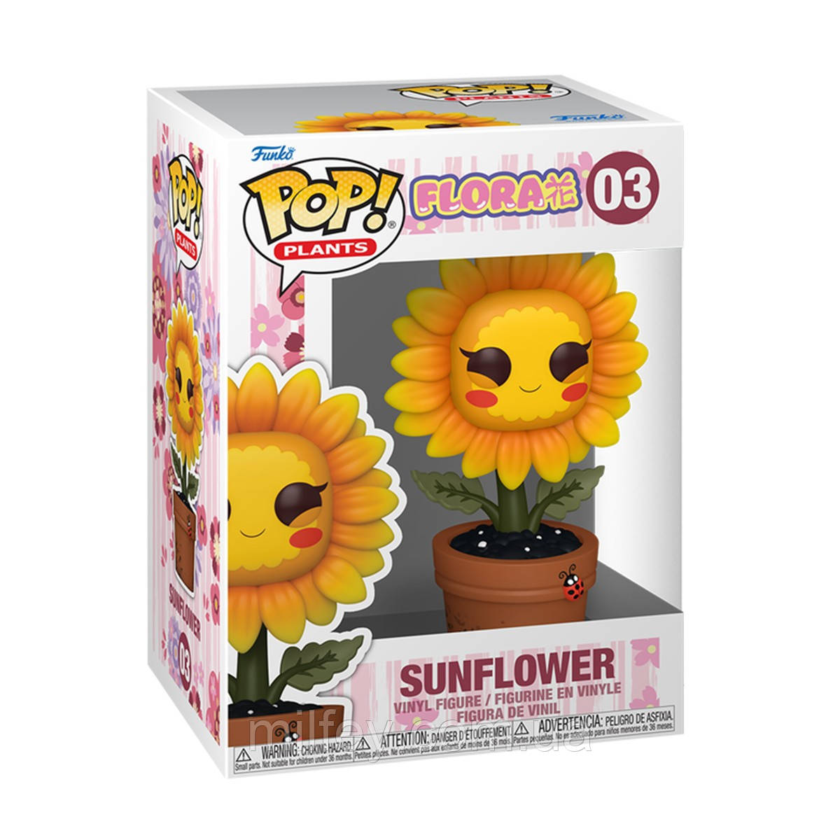 Фігурка Funko POP! серії Flora - Соняшник, фото 1