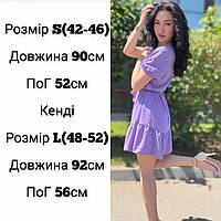 Женское летнее платье лавандового цвета до колен размеры 42-46 та 48-52