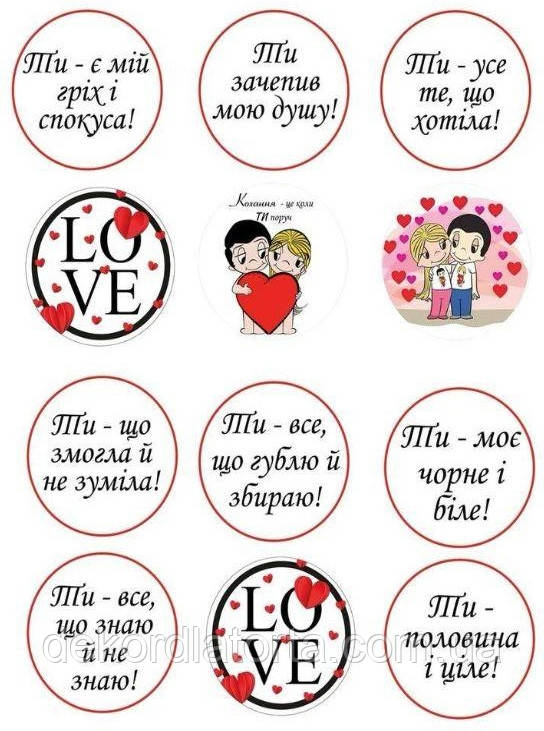 Цукрова картинка Капкейки 9511