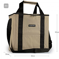 Термосумка Champion 20 л, 12 годин, бежева, для зручного транспортування та зберігання продуктів, CHM00457-20