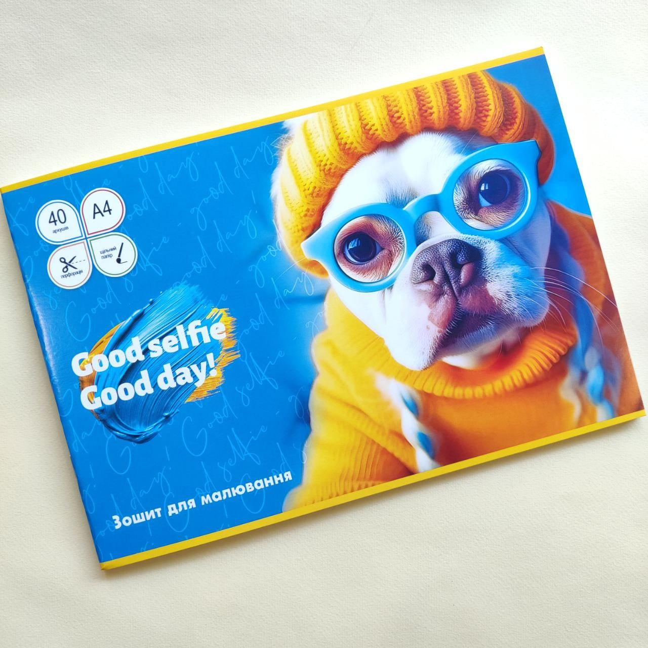 Альбом для малювання Тетрада 40 аркушів на скобі з перфорацією, Песик, фото 1