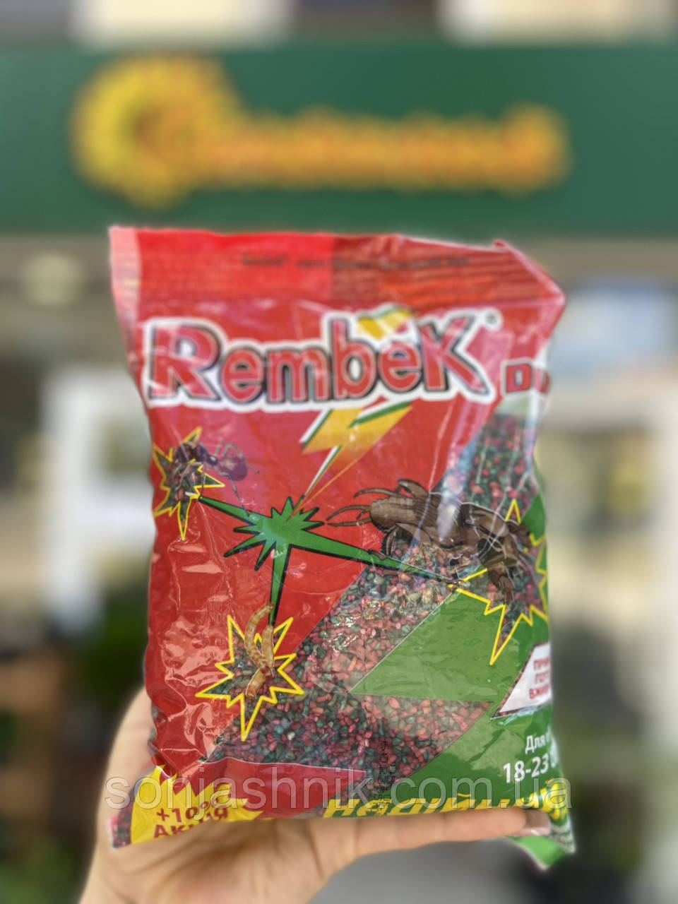 Інсектицид від Медведки Rembek мікрогранула 550г