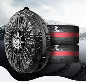 Чохол на колеса автомобіля, автомобільні чохли мішки для шин, на запасне колесо запаску