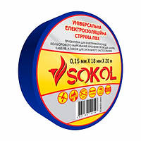 Ізоляційна стрічка Sokol 0.15мм х18мм х20м синя