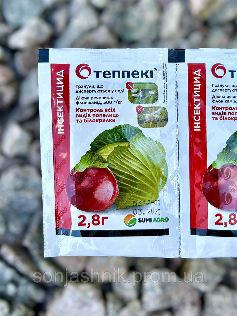 Інсектицид Теппекі, 2.8 г