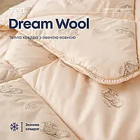 Ковдра DREAM "WOOL" , 140x210