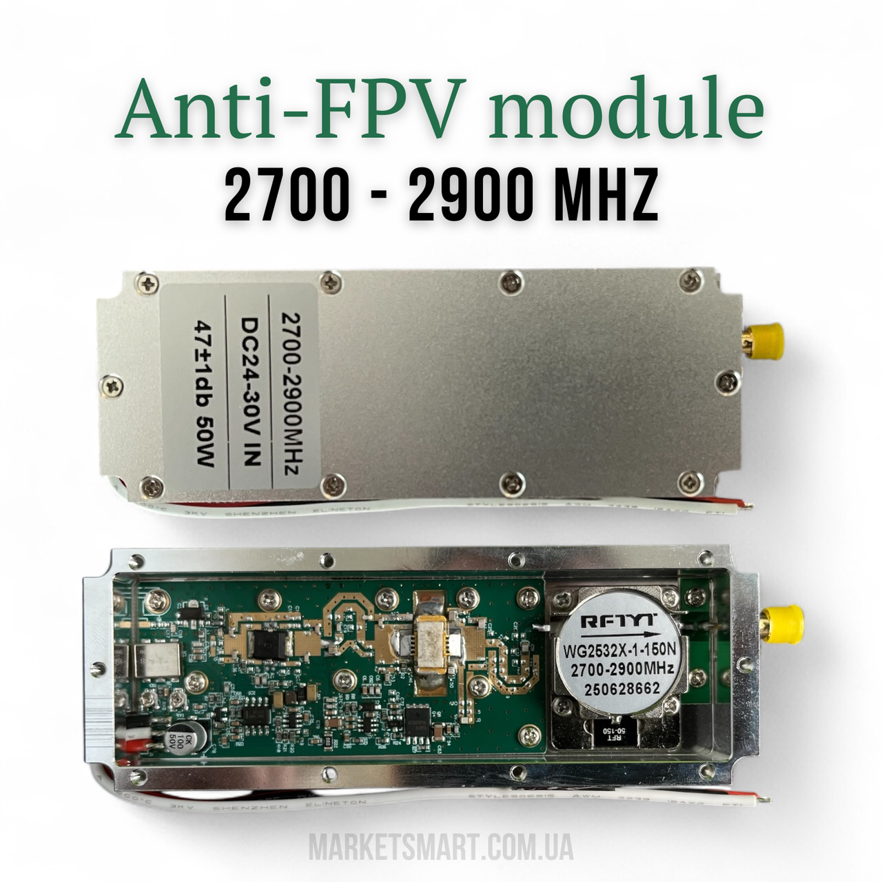Модуль перешкод FPV “Titan-GaN” 50 Вт (2700 – 2900  MHz) з циркулятором, SMA-вихід — підсилювач для РЕБ-систем