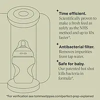 Tommee Tippee Perfect Prep Машина для приготування дитячої суміші, фото 2