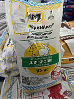 Комбикорм Кремикс для кроликов от 30 дней 10кг ЛЮКС ПК 90