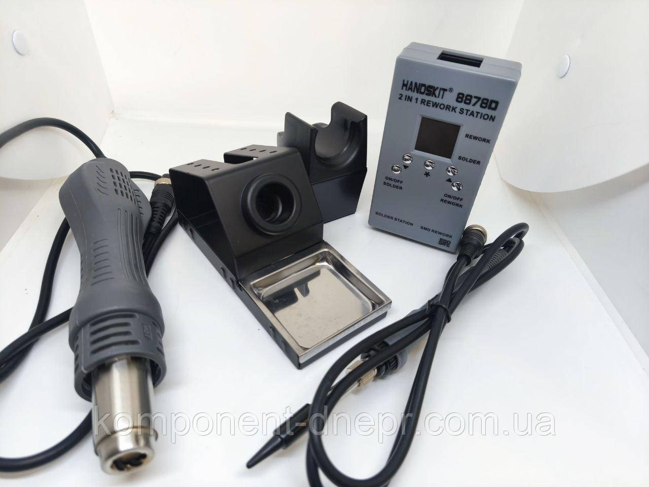 Паяльна станція міні 2в1 HandsKit 8878D (паяльник + фен), 1 дисплей, фото 1