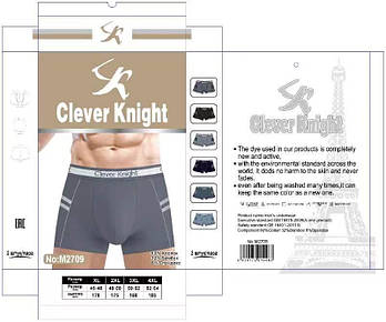Чоловічі бамбукові труси боксери Clever Knight XL