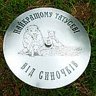 Лазерне гравіювання на кришці сковороди 60 см, фото 5